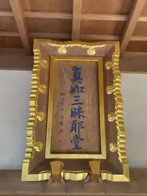 醍醐寺(京都府)