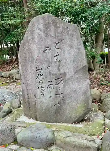 三嶋大社(静岡県)