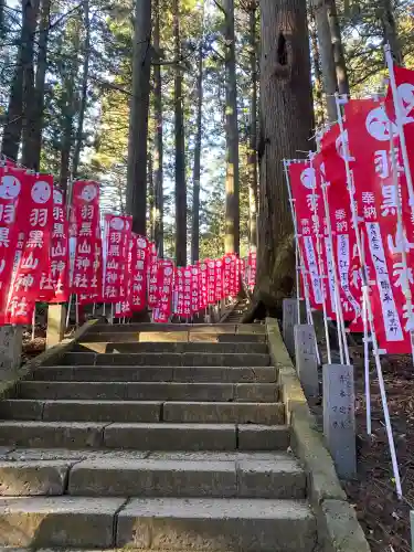 羽黒山神社(栃木県)