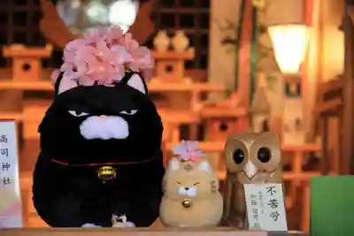 高司神社〜むすびの神の鎮まる社〜の授与品その他