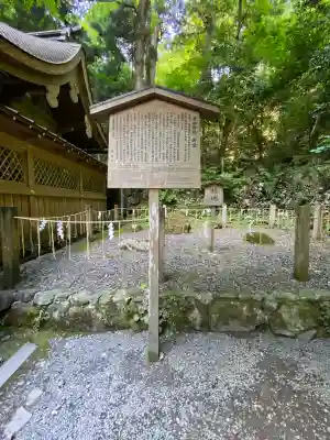 貴船神社奥宮(京都府)