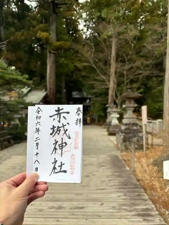 赤城神社(三夜沢町)(群馬県)