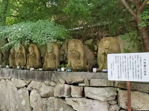 古法華寺（多聞寺境外仏堂）の地蔵