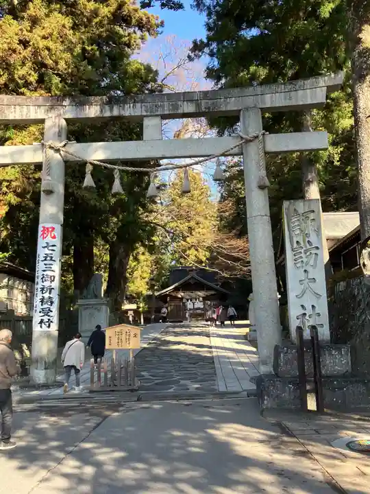 諏訪大社下社春宮(長野県)