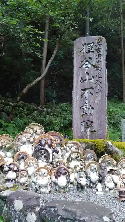 狸谷山不動院のその他建物