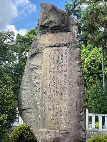 手力雄神社(岐阜県)