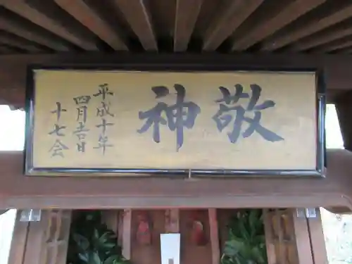 桐生稲荷神社(東京都)
