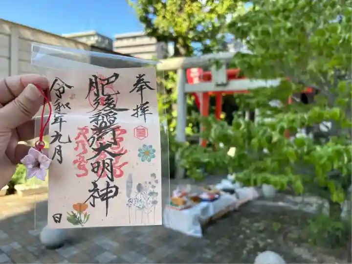 肥後稲荷神社(広島県)