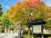 土津神社|こどもと出世の神さま(福島県)