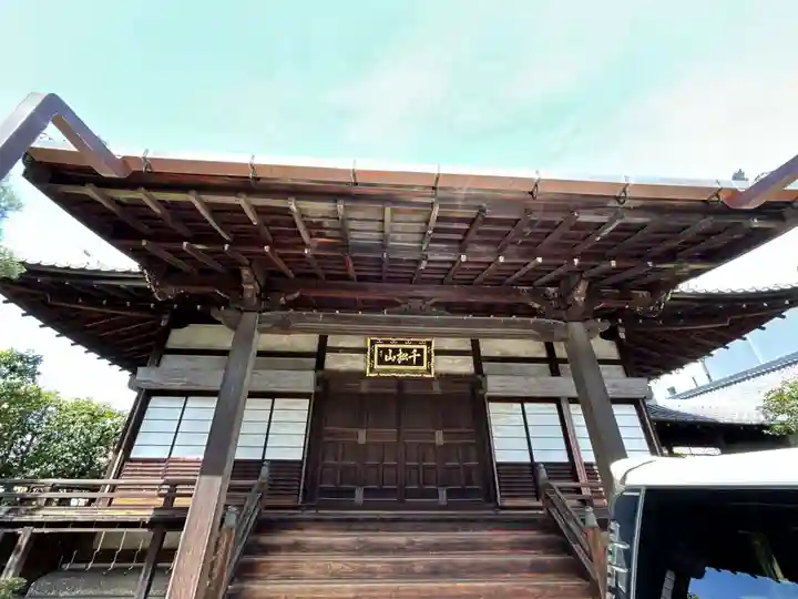 上善寺(京都府)