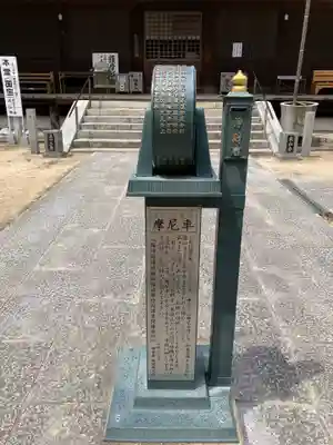 太山寺のその他建物
