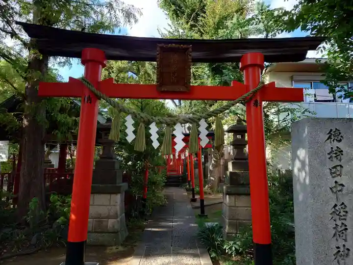 徳持神社(東京都)