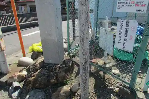 地蔵寺のその他建物