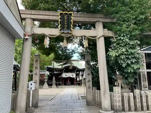 比賣許曾神社(大阪府)