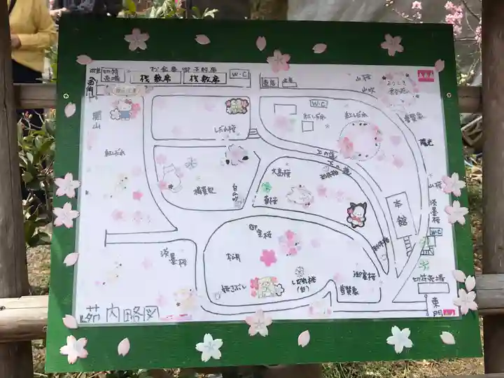 敷地神社(わら天神宮)(京都府)