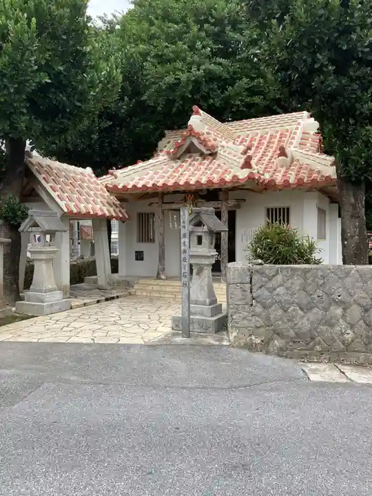 張水御嶽(沖縄県)