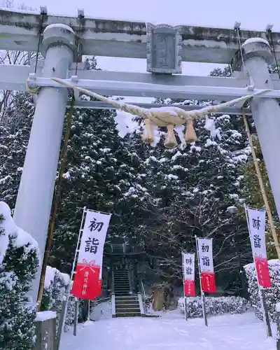 滑川神社 - 仕事と子どもの守り神(福島県)