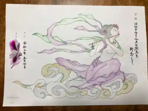 大慶寺の御朱印