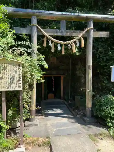 叶神社（東叶神社）の鳥居