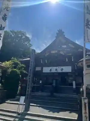岐阜善光寺(岐阜県)