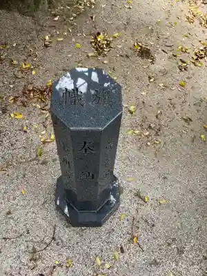 大井神社（如意）のその他建物