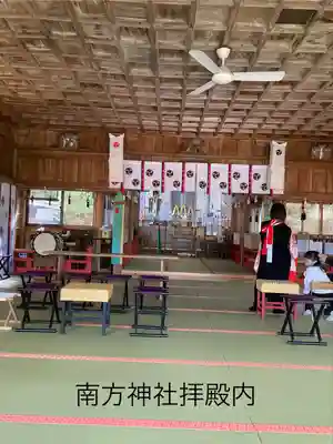 南方神社(鹿児島県)