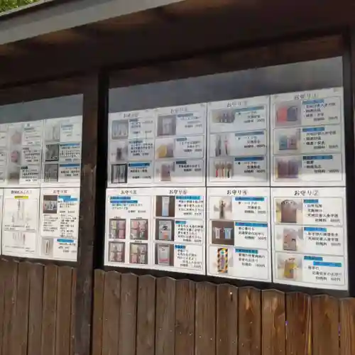 七重浜海津見神社(北海道)