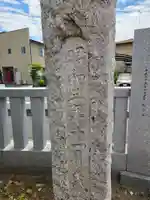 生出塚神社(埼玉県)