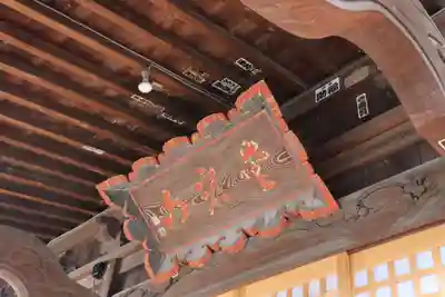 愛宕神社の本殿・本堂