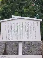湯神社の{uncategorized: "未分類", other: "その他", undefined: "問題あり", building: "その他建物", grave: "お墓", sacred_gate: "鳥居", guardian: "狛犬", statue: "像", buddha: "仏像", history: "歴史", nature: "自然", garden: "庭園", animal: "動物", pagoda: "塔", temizu: "手水舎", mountain_gate: "山門・神門", sanctuary: "本殿・本堂", subordinate: "末社・摂社", art: "芸術", scenery: "景色", jizo: "地蔵", ema: "絵馬", goshuin: "御朱印", omikuji: "おみくじ", items: "授与品その他", amulet: "お守り", goshuincho: "御朱印帳", eats: "食事", festival: "お祭り", votive_dance: "神楽", shichigosan: "七五三参", wedding: "結婚式", experience: "体験その他", initially: "初詣", around: "周辺", anti_infection: "感染症対策"}