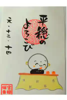 求めすぎない、自分に反省…😉