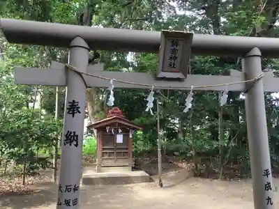 鶴嶺八幡宮の末社・摂社