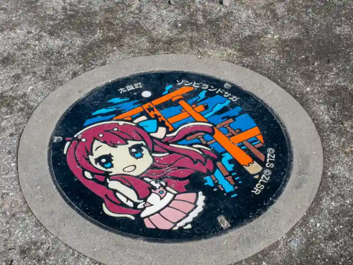 大魚神社の{uncategorized: "未分類", other: "その他", undefined: "問題あり", building: "その他建物", grave: "お墓", sacred_gate: "鳥居", guardian: "狛犬", statue: "像", buddha: "仏像", history: "歴史", nature: "自然", garden: "庭園", animal: "動物", pagoda: "塔", temizu: "手水舎", mountain_gate: "山門・神門", sanctuary: "本殿・本堂", subordinate: "末社・摂社", art: "芸術", scenery: "景色", jizo: "地蔵", ema: "絵馬", goshuin: "御朱印", omikuji: "おみくじ", items: "授与品その他", amulet: "お守り", goshuincho: "御朱印帳", eats: "食事", festival: "お祭り", votive_dance: "神楽", shichigosan: "七五三参", wedding: "結婚式", experience: "体験その他", initially: "初詣", around: "周辺", anti_infection: "感染症対策"}