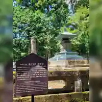 日光東照宮のその他建物