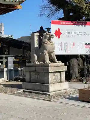 神田神社（神田明神）の狛犬