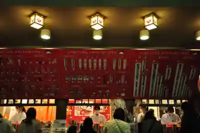 伊豫豆比古命神社(愛媛県)