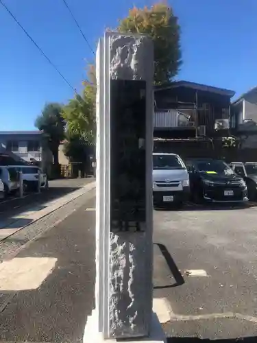 橋場寺不動院（橋場不動尊）(東京都)
