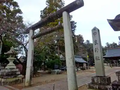 甲良神社(滋賀県)