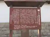 善光寺の歴史
