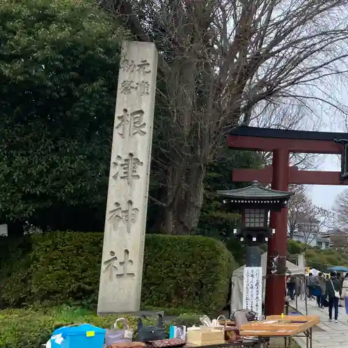 根津神社(東京都)