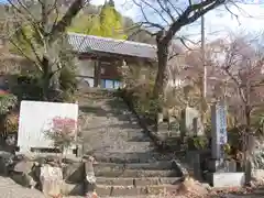 瑞岩寺(山梨県)