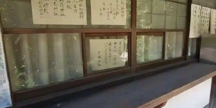 宗像神社のその他建物