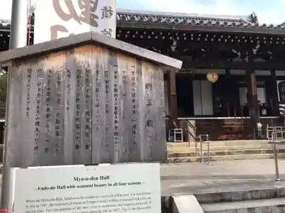  智積院のその他建物