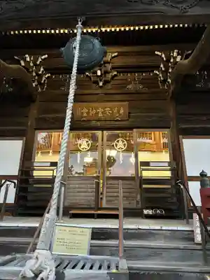 手児奈霊神堂(千葉県)