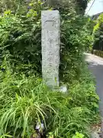 瑞泉寺(神奈川県)