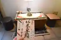 自安寺(大阪府)