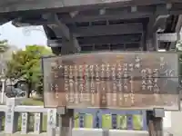 新琴似神社の歴史
