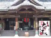 粉河寺(和歌山県)