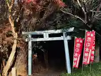 恋の水神社の鳥居