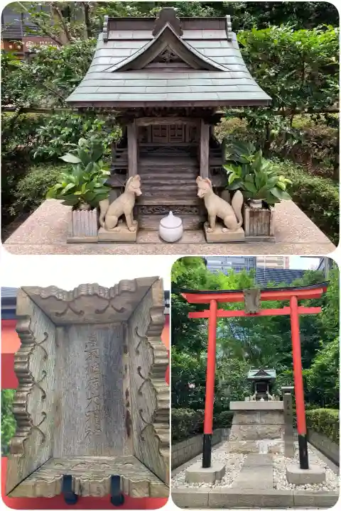 高取稲荷大明神(東京都)